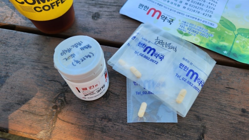 통풍약 처방 받고 약국에서 또다시