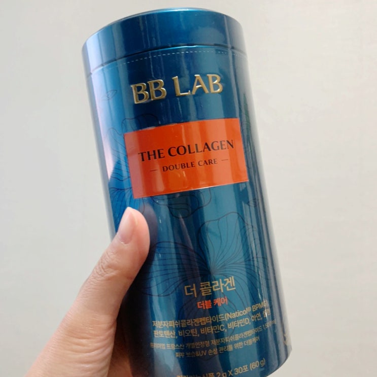  프랑스 콜라겐 이너뷰티 비비랩 더콜라겐더블케어와 함께