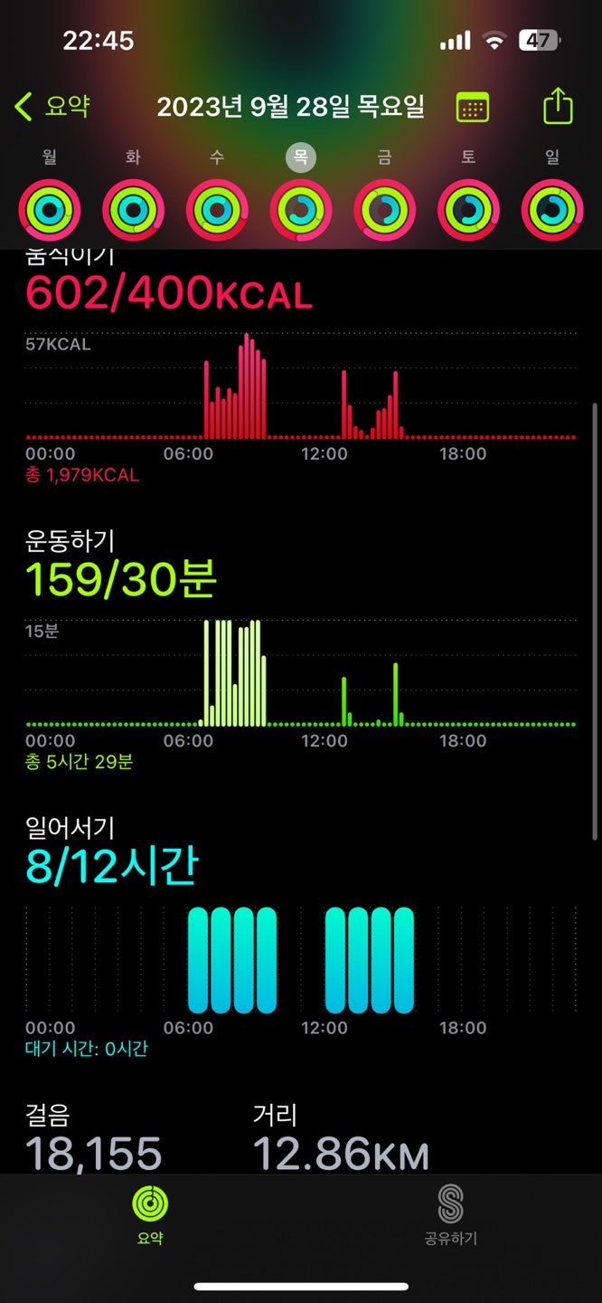 왜, 지금, 혐오와 이주인가 - Mia Kyoungmi Lee, image size:666x1440