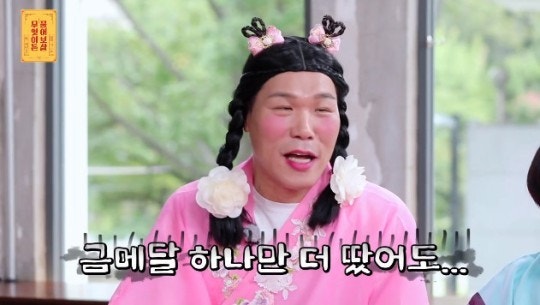 서장훈 아시안게임 금메달 1 은메달 2 땄지만 연금 못받는 이유