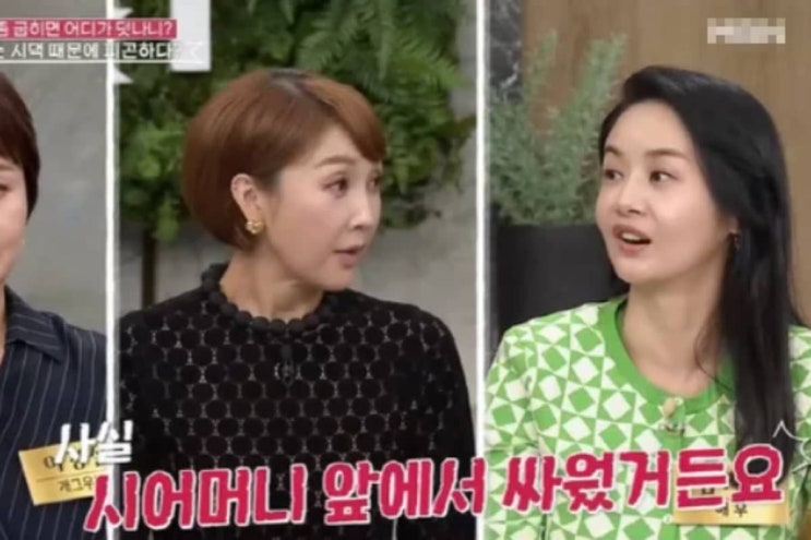 "8살 차이에 이혼녀" 김가연, 임요환과 열애 당시 시누이 반대 받아...시모 앞 시누이와 싸워 "8살 차이에 이혼녀" 김가연, 임요환과 열애 당시 시누이 반대 받아...시모 앞 시누이와 싸워