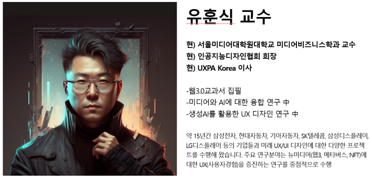  [모임] 생성형 인공지능(ChatGPT)로 한 달에 책 한 권씩 출판하기 프로젝트