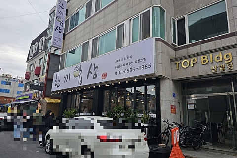 데미안모텔 이미지