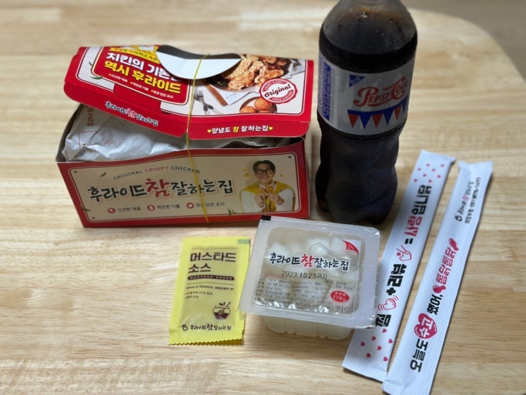 후라이드 참 잘하는 집 후라이드 반 양념 반 먹어본 내돈내산 후기