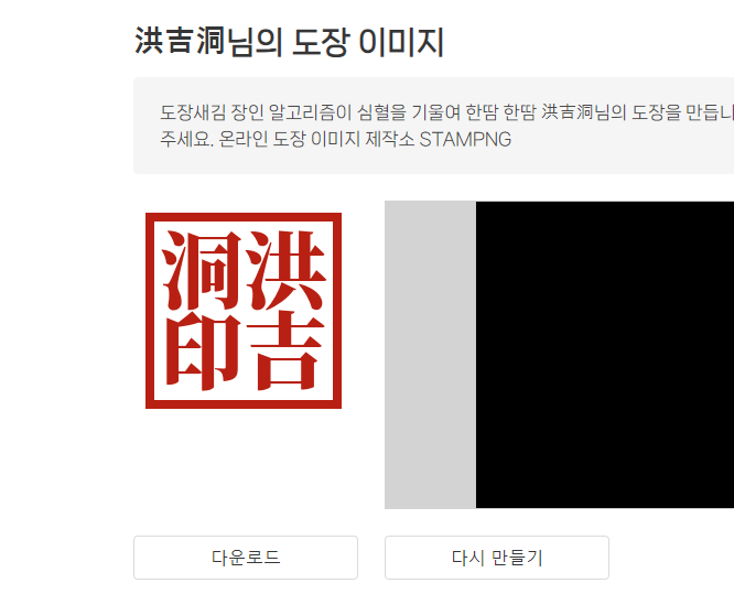 전자직인 만들기 : 네이버 블로그