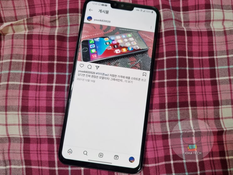  인스타그램 비활성화 계정 비활성화 해제 방법 꼭 활용해 보세요
