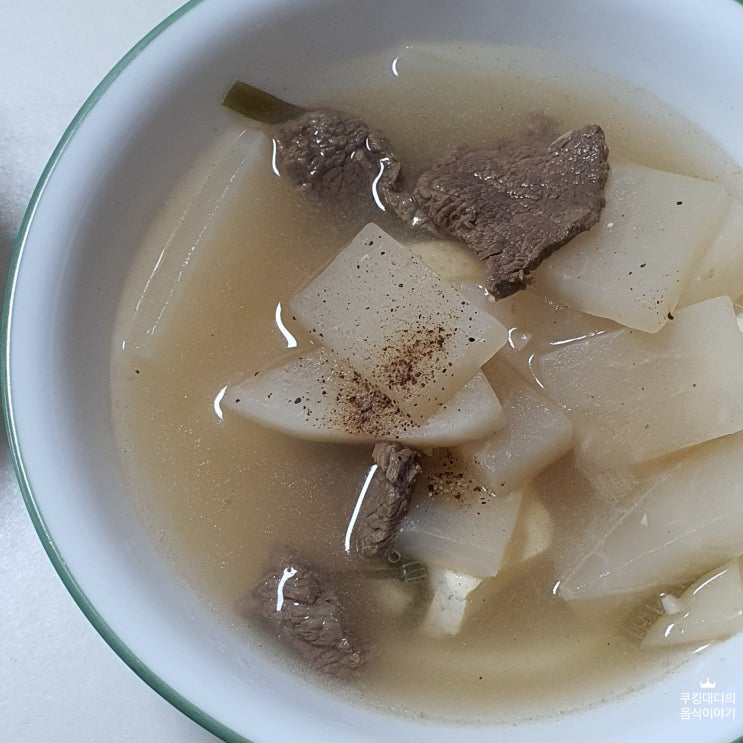  소고기무국 끓이는 법 백종원 레시피 소고기뭇국 쇠고기무국