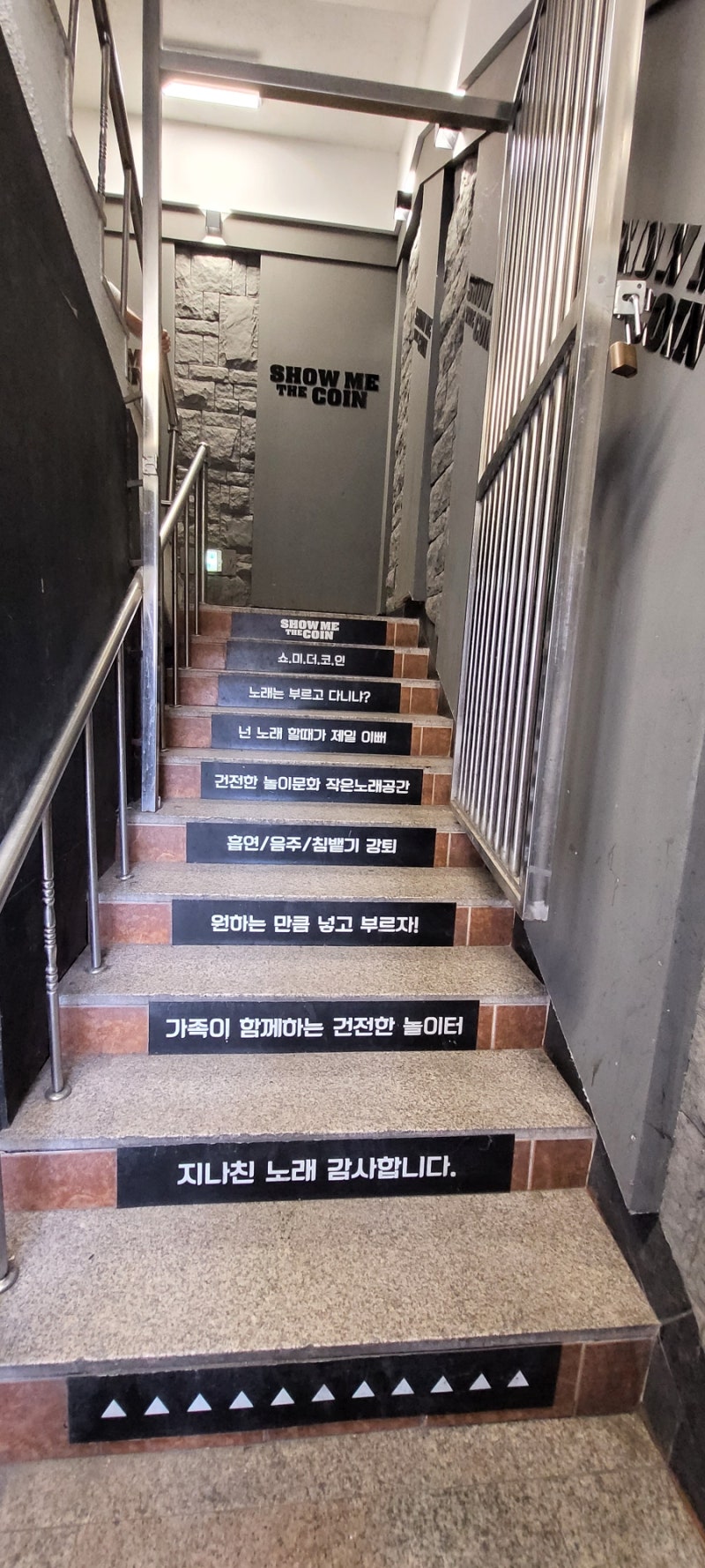 부여코인노래방 쇼미더코인노래방 : 네이버 블로그