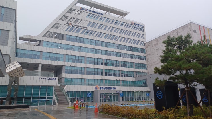 <b>광주실감콘텐츠큐브</b>(GCC) 방문