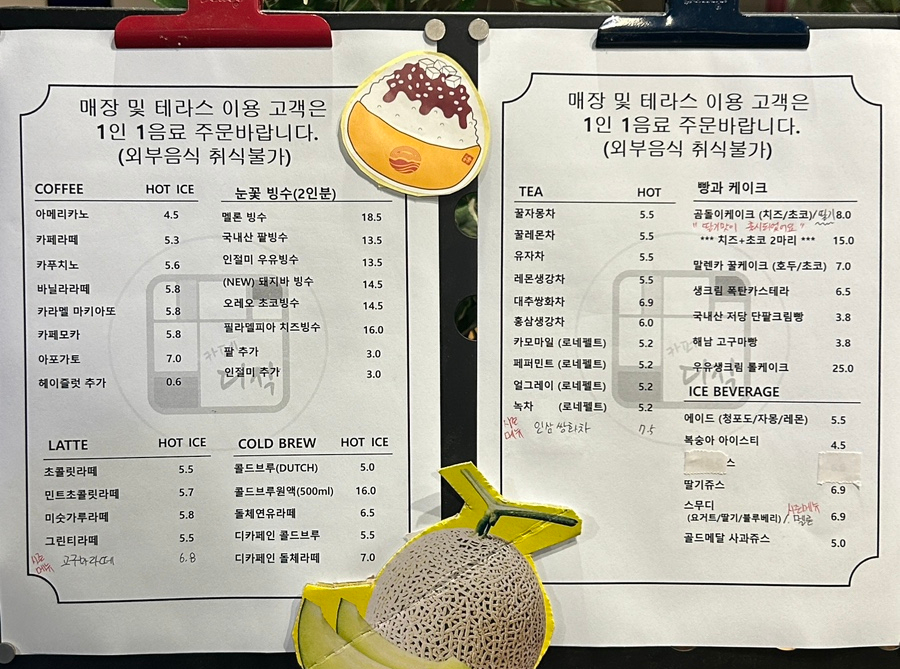 카페디작 사진 7