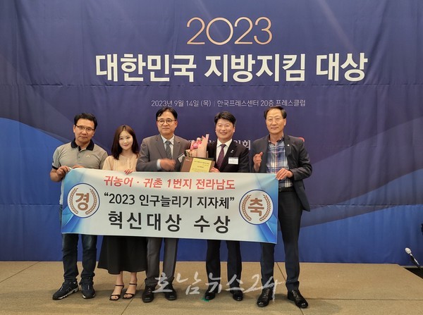  귀농어귀촌 1번지 전남…10년 연속 매년 4만여 명 유입