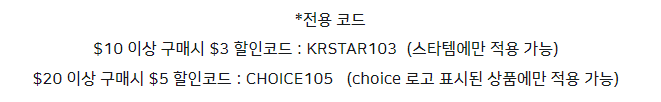 알리익스프레스 프로모션코드 10월 A급 프로모션 확인하고 가세요~!! 알리익스프레스 프로모션코드 10월 A급 프로모션 확인하고 가세요~!!