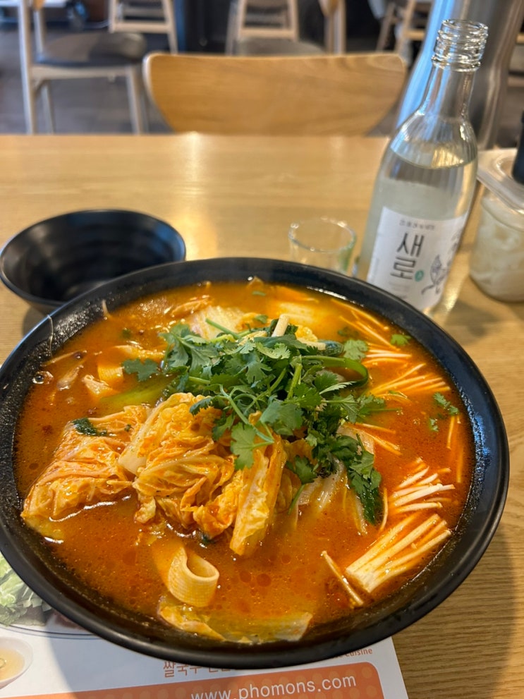  중독성 강한 마라 맛을 진하게 느낄 수 있는 포몬스 압구정로데오 마라쌀국수