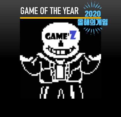  2020년 게임 결산_2020년 올해의 게임은?[2020 GOTY][고티 뜻]