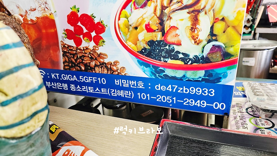 종소리토스트 사진 2