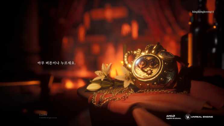 P의 거짓 로사 이사벨라 거리의 서브퀘스트 공략 P의 거짓 로사 이사벨라 거리의 서브퀘스트 공략