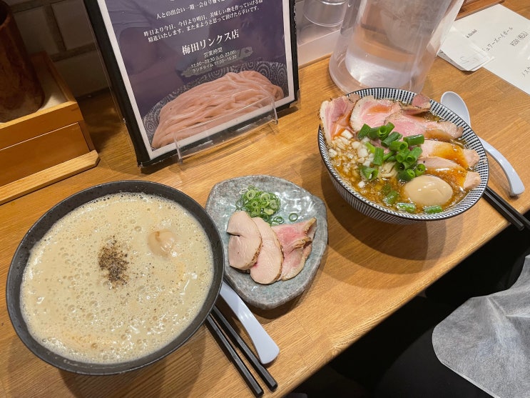  일본 오사카 우메다 라멘 맛집 후쿠류 와다치. 미쉐린 빕구르망
