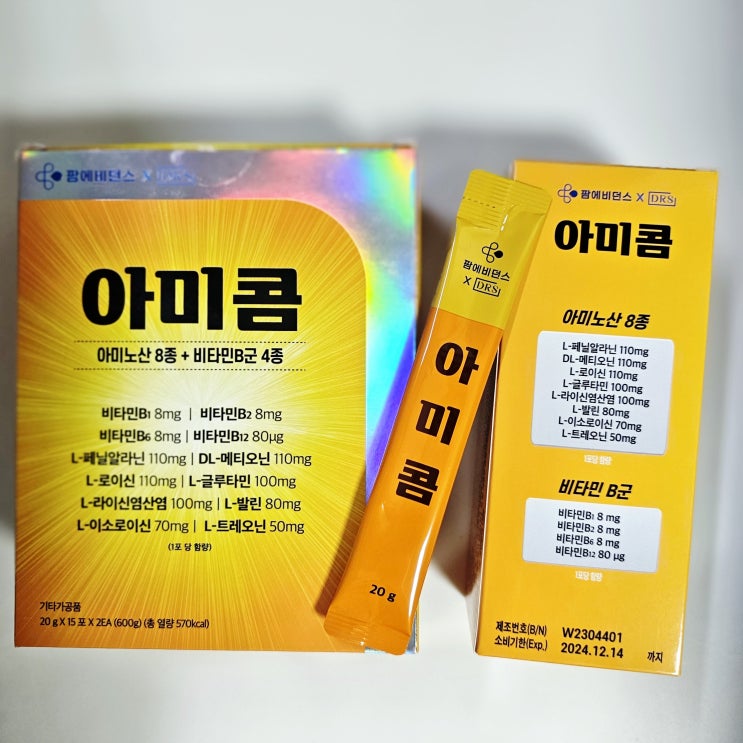  [기타가공품] 아미노산 8종 + 비타민B군 4종 피로회복 수험생 영양제 《아미콤》 후기