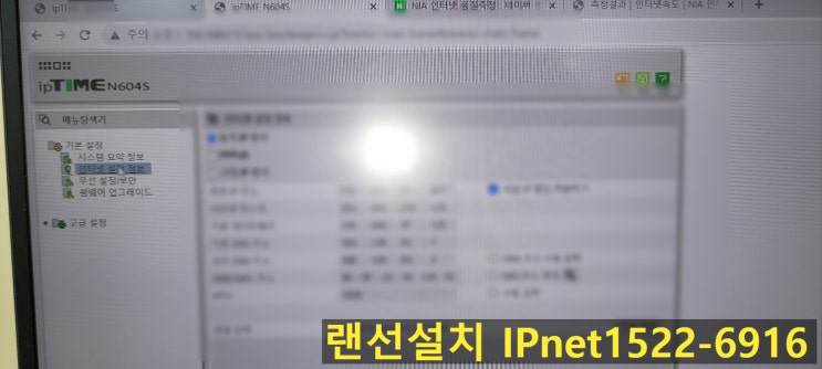  영광 광주 창고 랜선설치 공휴일에도 당일 출동!