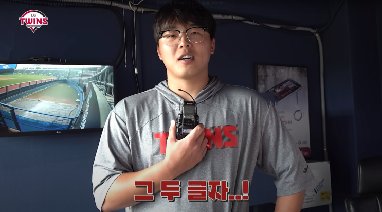 10월 1일 잠실 두산전 WIN터뷰 - <b>문성주</b>, 이지강
