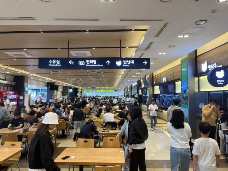  서울양양고속도로 가평휴게소 방문기! 푸드코트, 식당, 먹거리, 애견공원 등 휴게소 이모저모~