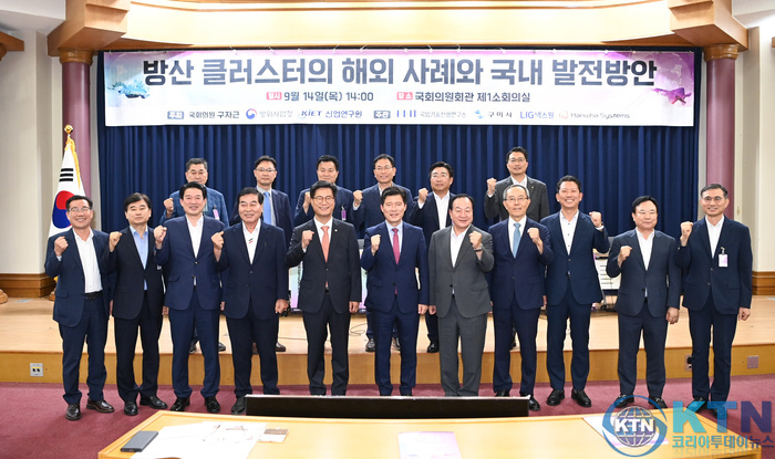 <b>구미시</b>, 세계 일류 첨단방산도시「K-<b>국방</b> 신산업 수도 구미」... 