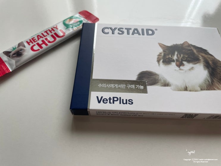 [시스테이드] :: 냥 보조제 #CYSTAID #고양이방광염