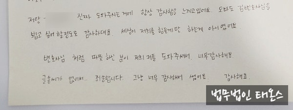  보이스피싱 현행범 체포된 경우, 반드시 구속되는 이유 (사례)