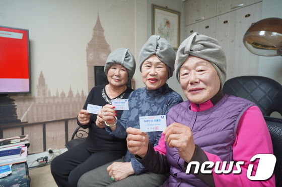 전국서 100세 이상 노인 가장 많은 곳은?…전북 무주군 전국서 100세 이상 노인 가장 많은 곳은?…전북 무주군