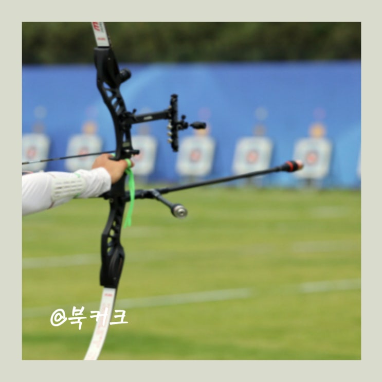 아시안게임 <b>양궁</b> 여자 리커브 준결승 <b>임시현</b> 안산 남자 이우석... 