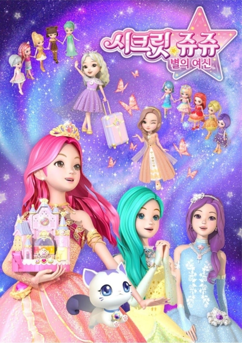 ⭐️ 파워레인저 캡틴포스 : 진정한 태양처럼 찬란함과 빛나는 감마별의 사명감 ⭐️ : 네이버 블로그, image size:800x1131