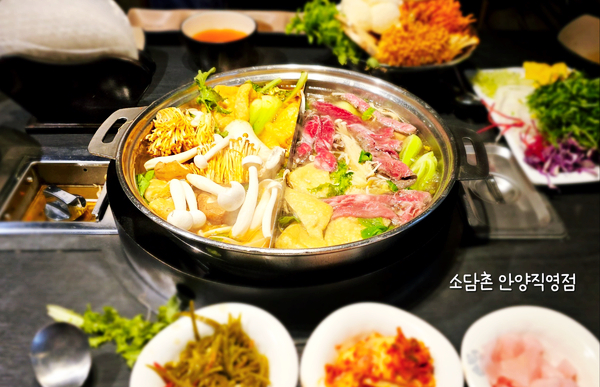  [안양맛집]안양맛집ㅣ소담촌ㅣ안양샤브샤브ㅣ소담촌안양직영점ㅣ소담촌후기ㅣ샤브샤브맛집