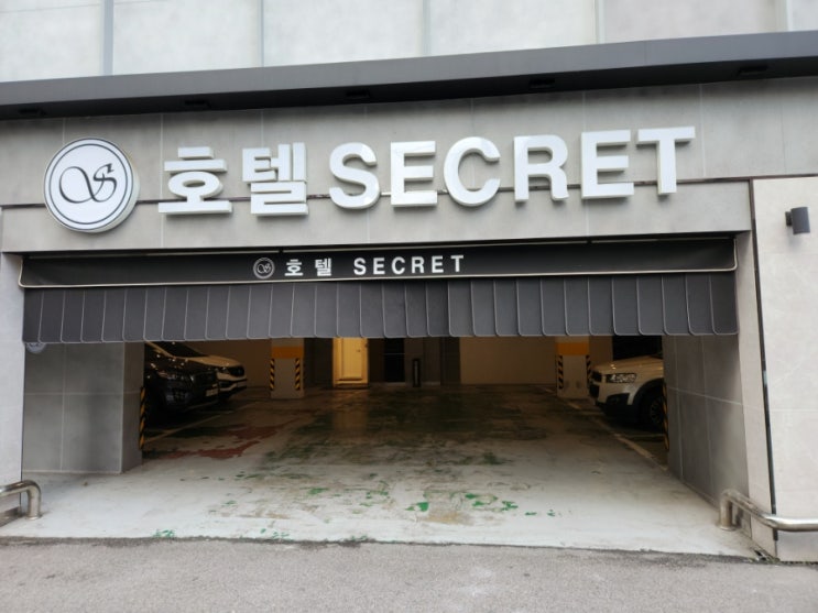  쭈꾸미 출조 한 번 더!