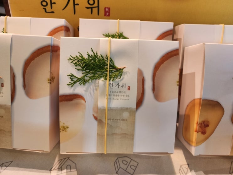  유럽정원 용인 대형커피숍 어로프슬라이스피스 레몬케이크 마들렌 함께우유 밀크티