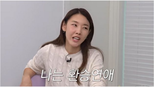 한혜진 <b>전현무</b> 긴장할 폭탄발언 <b>환승연애</b> 나가고파