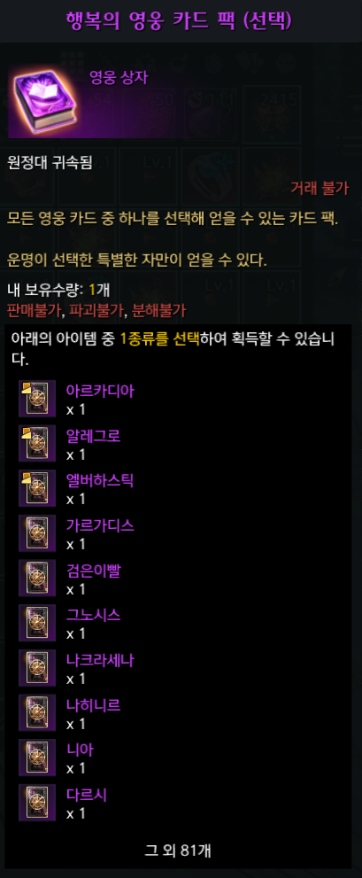  운명의 편린... 어제