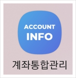  자고있는 카드포인트, 현금으로 바로 받으세요