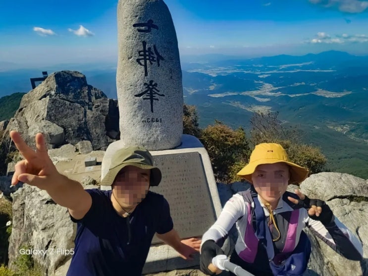 합천 가야산 최단코스 용기골 코스 초보 완주성공 후기와 주의사항