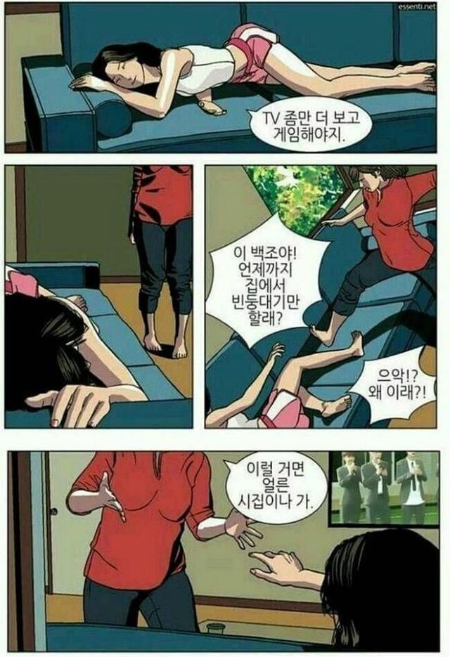  c 여자들이 CGV에 가는 이유 c