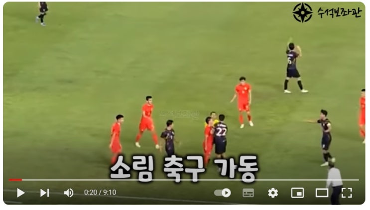 (理念戰爭) 중인 공산주의국가(共産主義國家) <b>북한</b>과 중공!