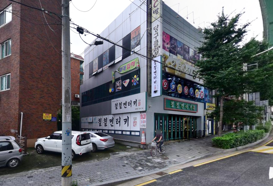 칠칠켄터키 모라점 사진 2