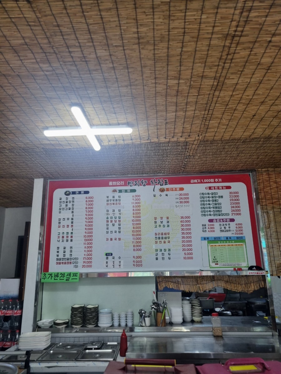 만리향 사진 3