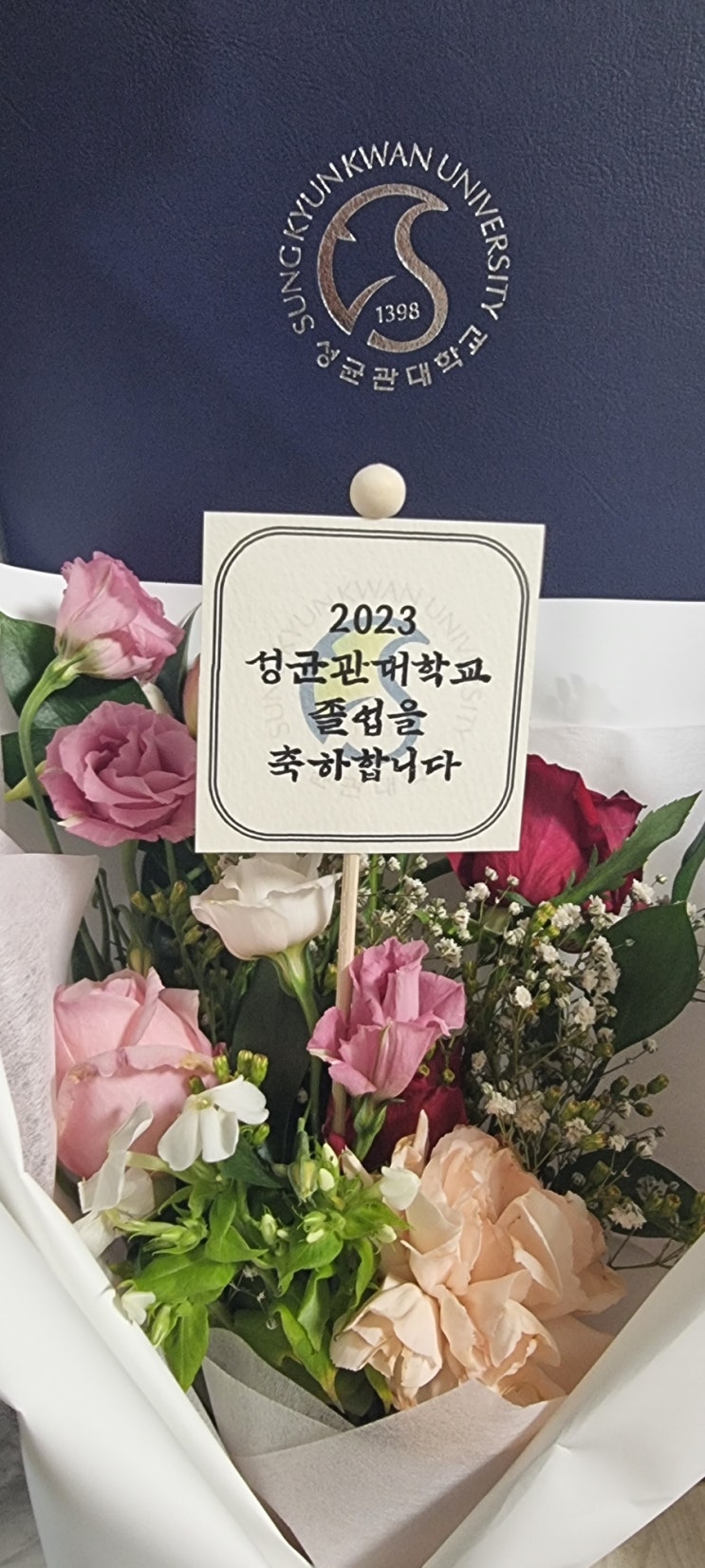  대학원 졸업! 나도 이제 척척"석사"다~