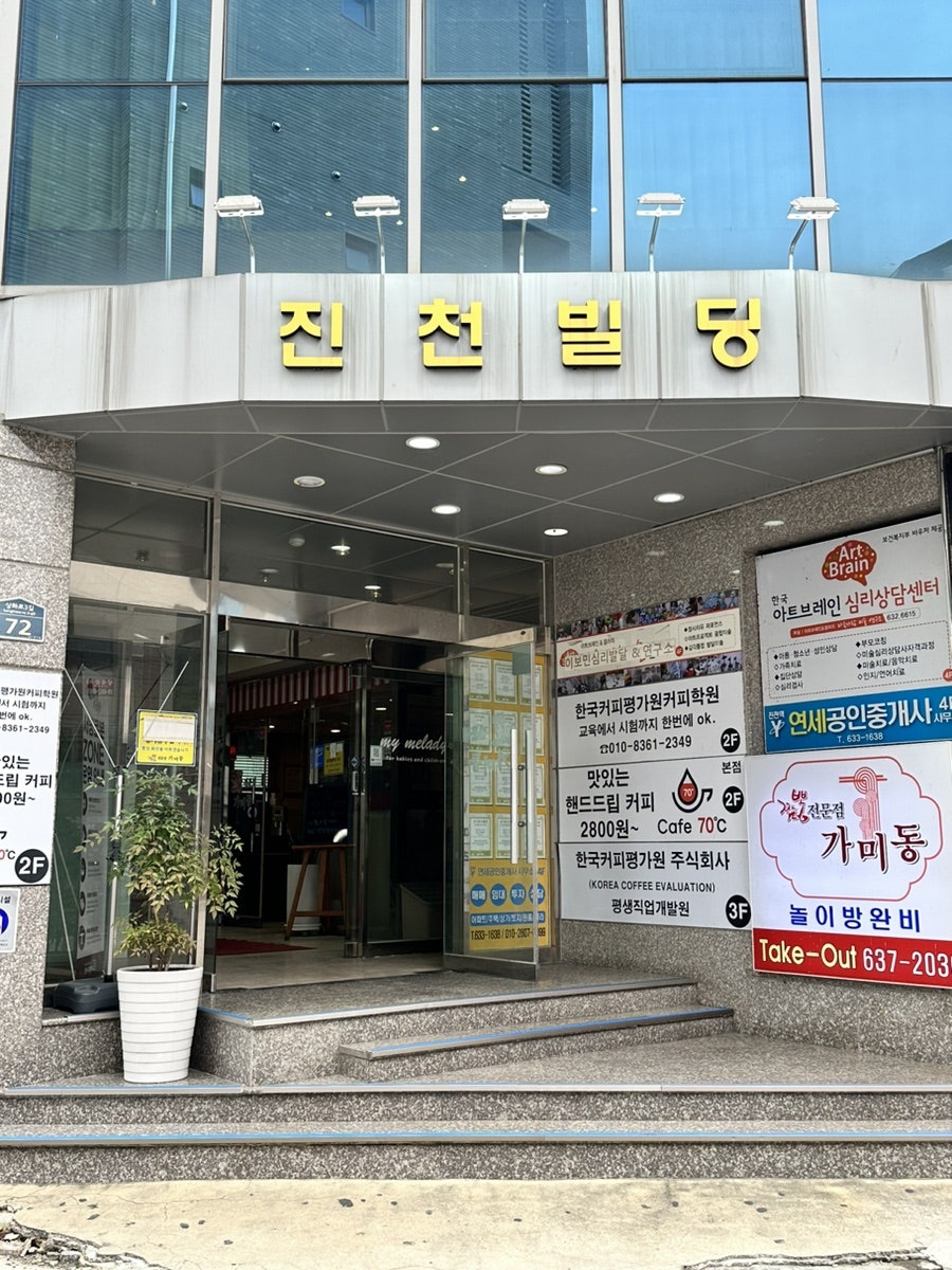 카페70도씨 본점 사진 4
