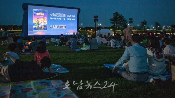 남도영화제 시즌1 순천, 11일 순천만에서 개막..25개국 97편 무료 상영