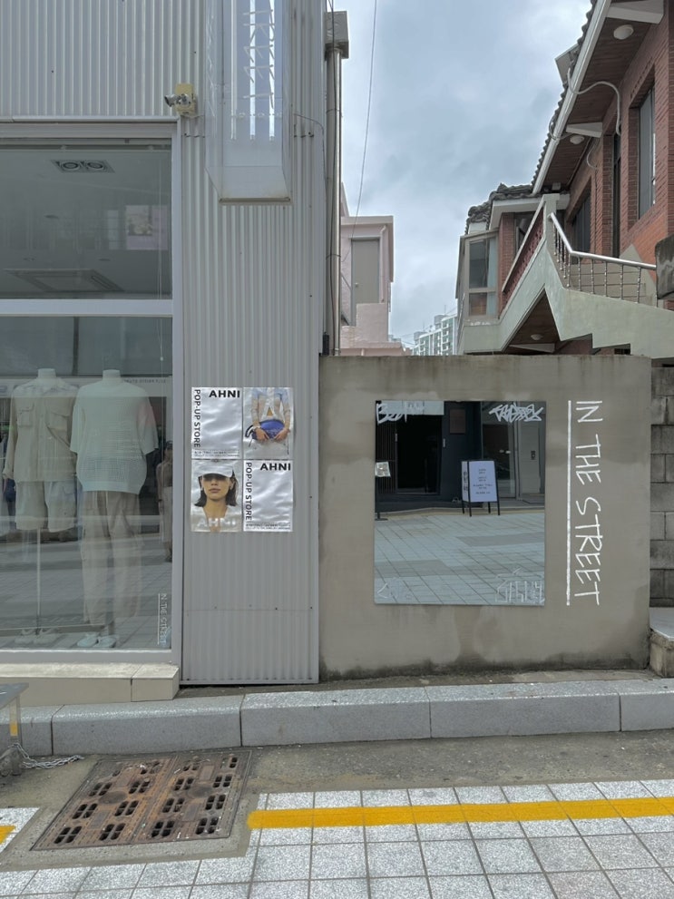  [부산] 부산 감성여행 - 해운대 우동 해리단길