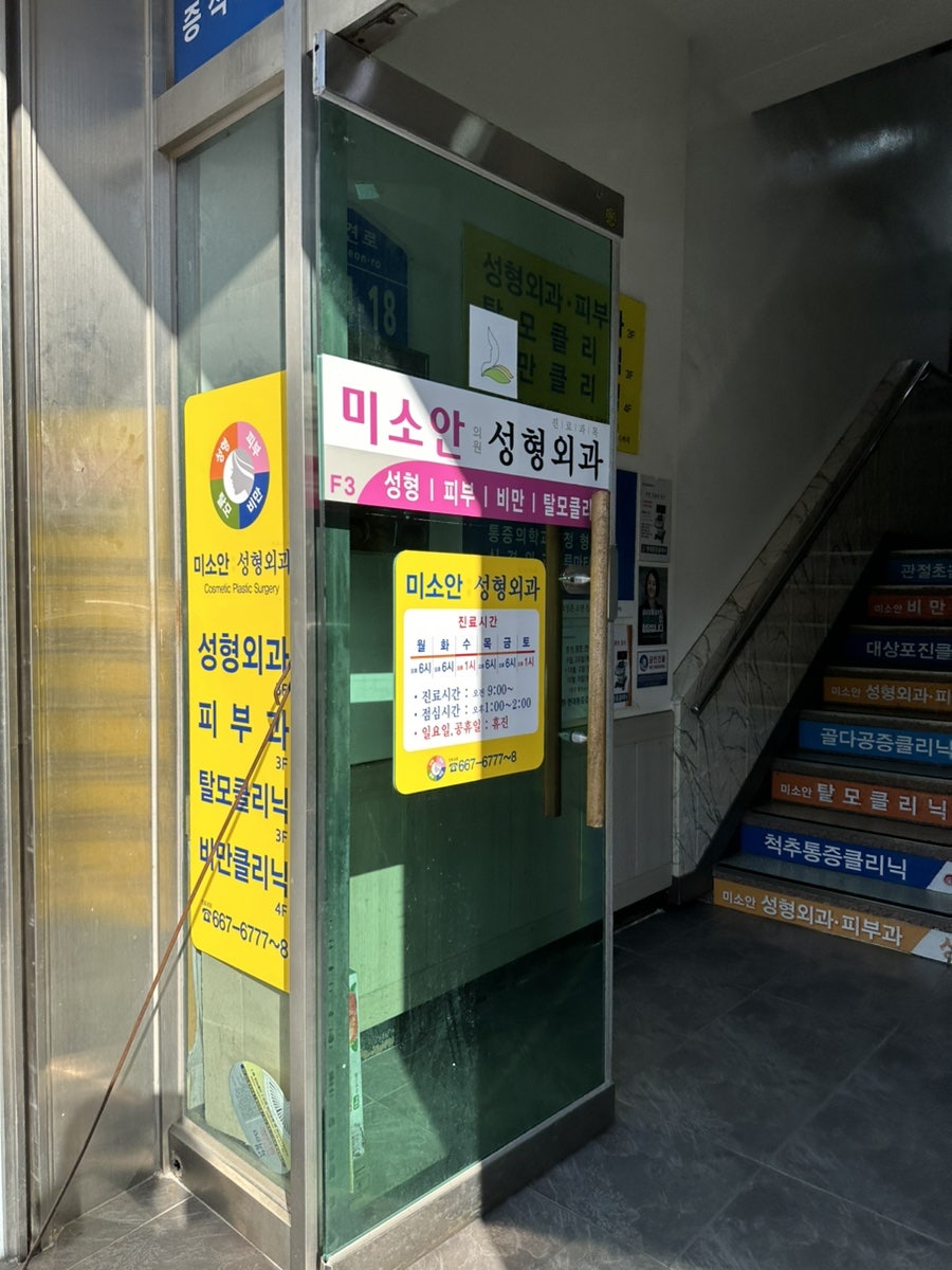 로제헤어 사진 1