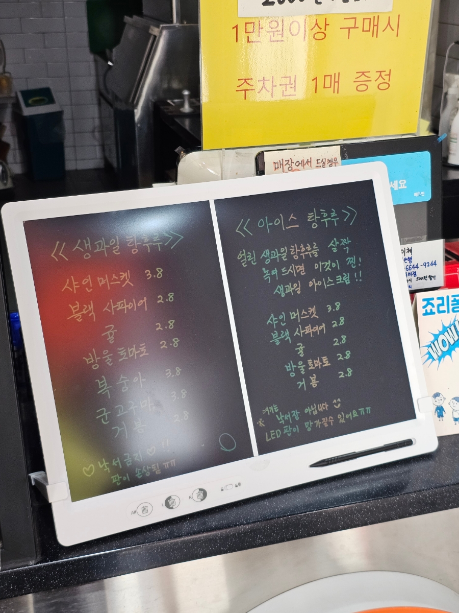 쥬씨 전주대점 사진 4