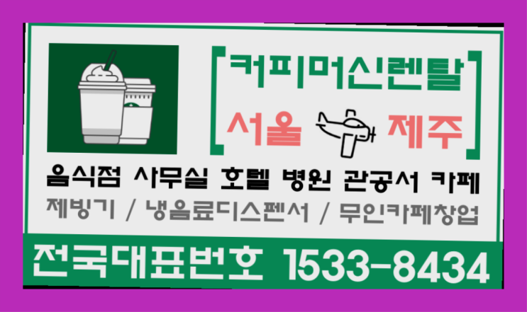  의곡리  커피원두기계 제주부터 서울까지  책임집니다