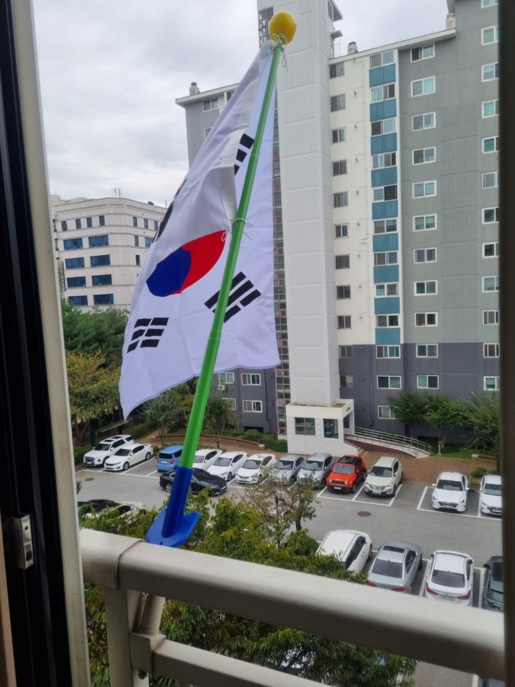  개천절